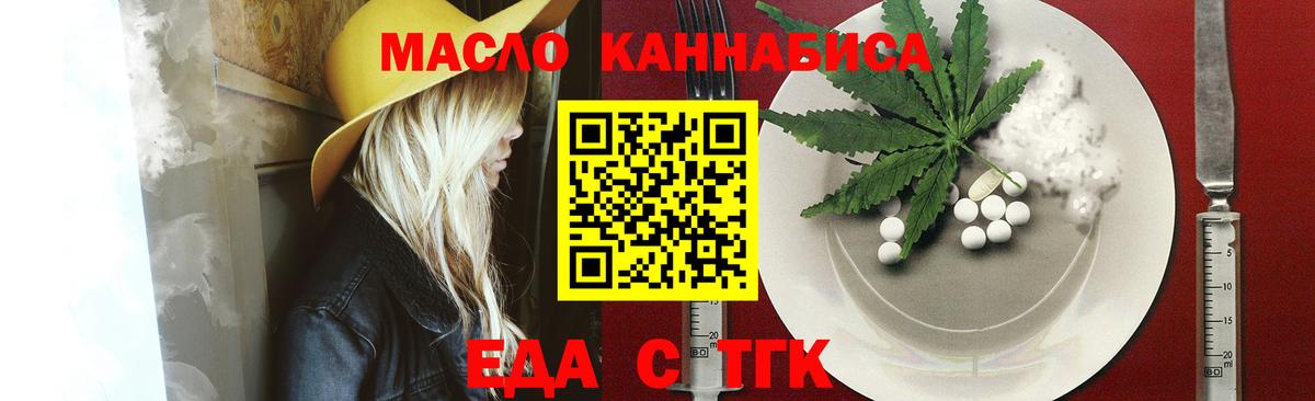 Заволжье  Canna-Cookies марихуана  Вход с VPN 