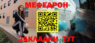 метадон Кунгур