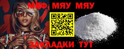 ALPHA PVP Кулебаки