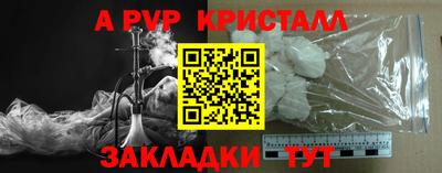 ALPHA PVP Кулебаки