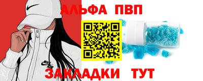 метадон Кунгур