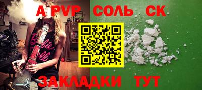метадон Кунгур