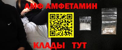 ALPHA PVP Кулебаки