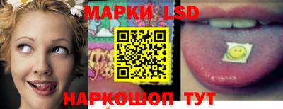 марки lsd Кумертау