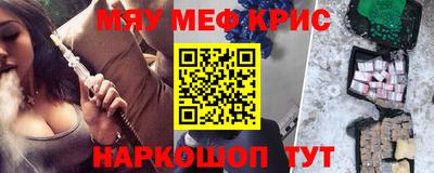 ALPHA PVP Кулебаки