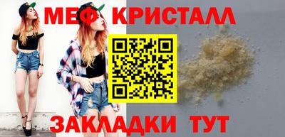 метадон Кунгур