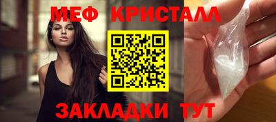стафф Ликино-Дулёво