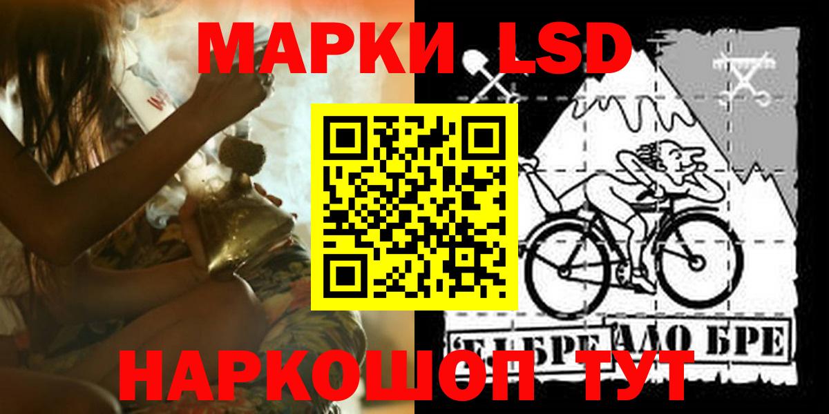 LSD-25 экстази ecstasy  ЛСД экстази ecstasy  Вход с VPN  Заволжье 