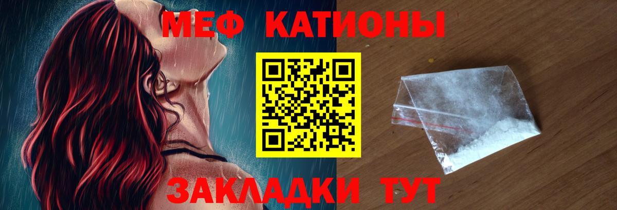 Заволжье  Меф  Мефедрон мука  Вход с VPN  Мефедрон  Мефедрон VHQ 