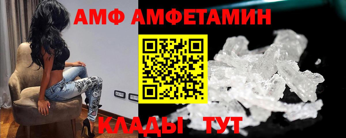 Метамфетамин Methamphetamine Заволжье
