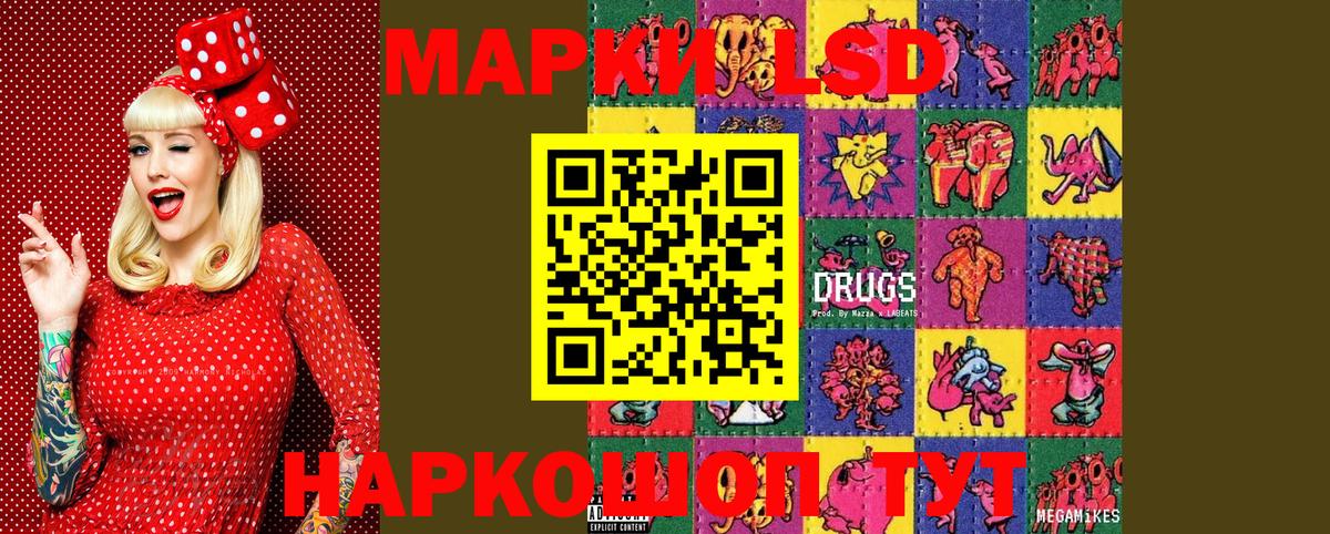 Наркотические марки  Марки NBOMe 1,5мг  Марки NBOMe 1,5мг  Вход с VPN  Заволжье 