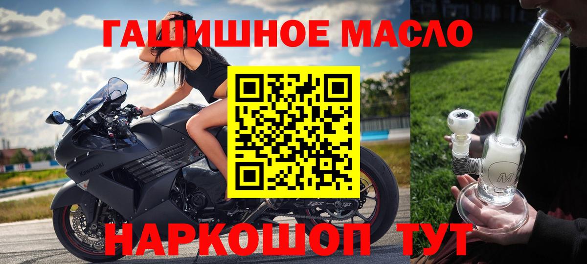 ТГК вейп Заволжье