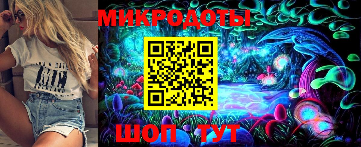 где купить наркоту  Вход с VPN  Заволжье  Галлюциногенные грибы мицелий  Псилоцибиновые грибы мухоморы 
