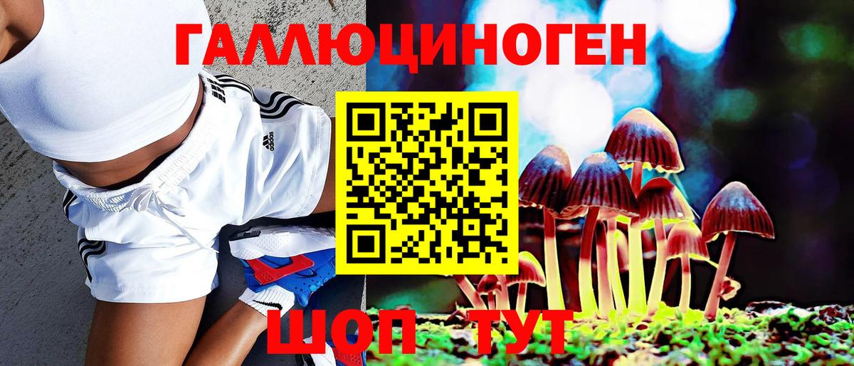Меф МЯУ МЯУ кристаллы  Кокаин  MDMA  Заволжье  ГАШИШ  Мефедрон  Бошки Шишки  Вход с VPN  NBOMe 