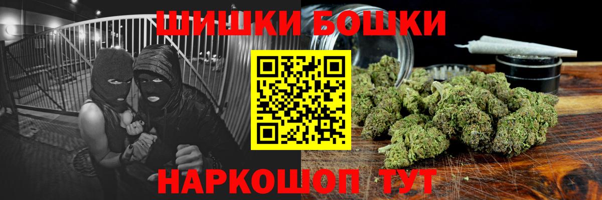 Каннабис Bruce Banner  Вход с VPN  Канабис семена  Заволжье  Каннабис LSD WEED 